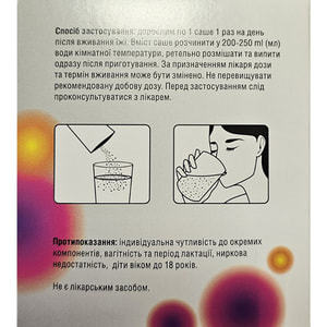 Эвозитол порошок в саше 3 г упаковка 20 шт