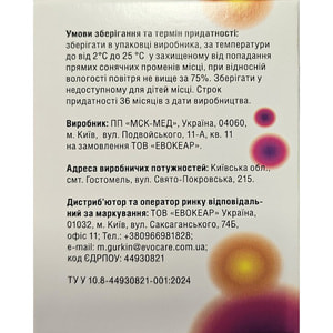 Эвозитол порошок в саше 3 г упаковка 20 шт
