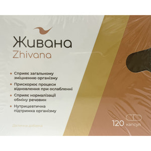 Живана капсулы для общего укрепления организма 12 блистеров по 10 шт