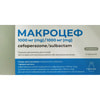 Купить Макроцеф пор. д/р-ра д/ин. 1000мг/1000мг фл. №5 Макроцеф пор. д/р-ра д/ин. 1000мг/1000мг фл. №5