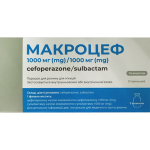 Макроцеф пор. д/р-ра д/ин. 1000мг/1000мг фл. №5