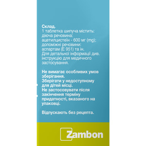 Флуимуцил табл. шип. 600мг №10