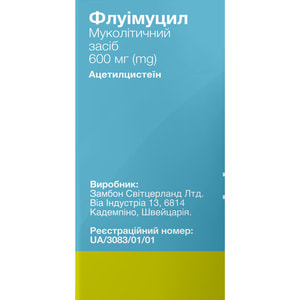 Флуимуцил табл. шип. 600мг №10