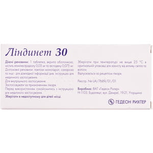 Линдинет 30 табл. п/о №21