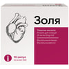 Золя р-р д/ин. 25мг/мл амп. 4мл №10