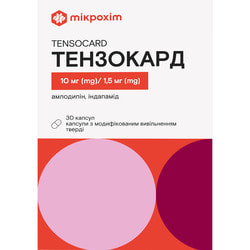 Тензокард капс. 10мг/1,5мг №30