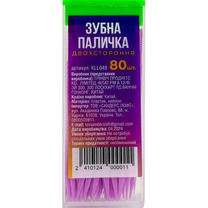Зубочистки двухсторонние GREENWICH (Гринвич) Dental stick KLL048 зубная палочка 80 шт
