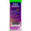 Зубочистки двухсторонние GREENWICH (Гринвич) Dental stick KLL048 зубная палочка 80 шт