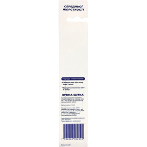 Зубная щетка GREENWICH (Гринвич) Universal toothbrush KLL036 универсальная средней жесткости 1 шт