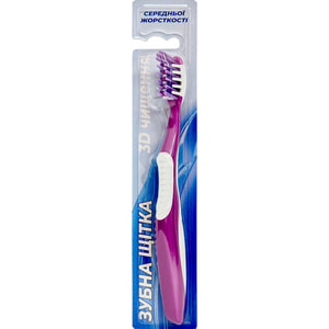 Зубная щетка GREENWICH (Гринвич) Universal toothbrush KLL036 универсальная средней жесткости 1 шт