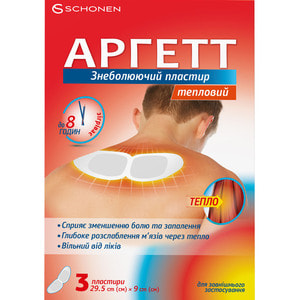 Аргетт пластырь тепловой обезболивающий для воротниковой зоны размер 29,5 см x 9 см 3 шт