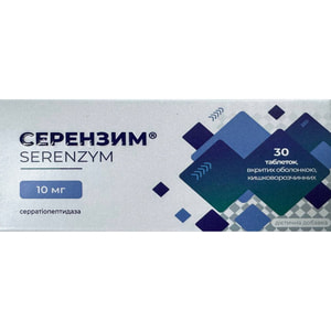 Серензим таблетки покрытые оболочкой кишечнорастворимые для уменьшения проявлений повреждения тканей при всех видах травм по 10 мг 30 шт