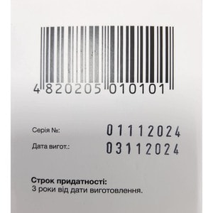 Синалонил капсулы способствует активизации собственных восстановительных процессов в поврежденных нервных клетках 4 блистера по 10 шт