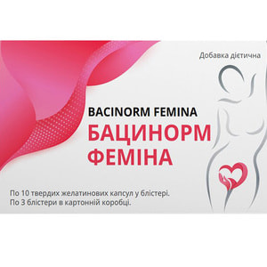 Бацинорм Фемина капсулы твердые желатиновые для улучшения нормализации микрофлоры у женщин 3 блистера по 10 шт