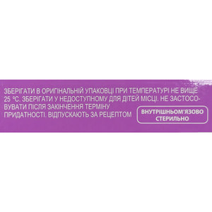 Тіоколхікозид р-н д/ін. 4мг/2мл амп. 2мл №5