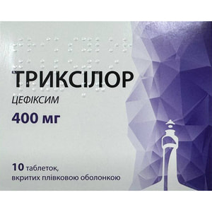 Триксилор табл. п/о 400мг №10