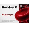 Фотіфер С капсули для зміцнення імунітету 3 блістери по 10 шт