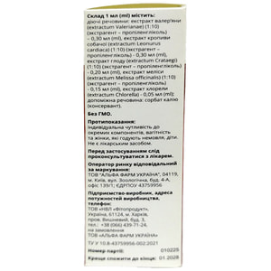 Бовакор розчин внутрішній флакон 100 мл