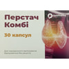 Перстач Комби капсулы способствует нормализации функционирования щитовидной желез 3 блистера по 10 шт