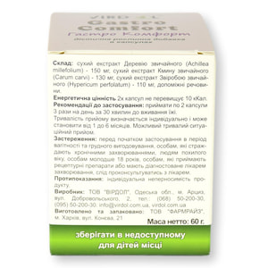 Гастро Комфорт капсули усуває неприємні симптоми, пов'язані з порушенням травлення флакон 90 шт Virdol