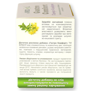 Гастро Комфорт капсули усуває неприємні симптоми, пов'язані з порушенням травлення флакон 90 шт Virdol