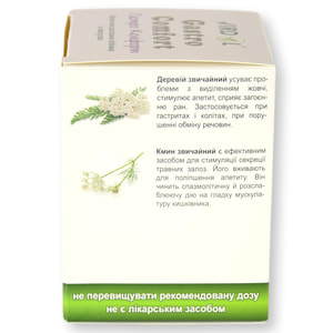 Гастро Комфорт капсули усуває неприємні симптоми, пов'язані з порушенням травлення флакон 90 шт Virdol