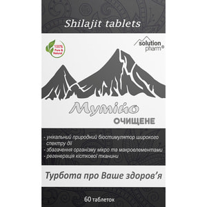 Мумиё натуральное очищенное таблетки 2 блистера по 30 шт Solution Pharm