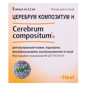 Церебрум Композитум Н р-р д/ин. амп. 2,2мл №5