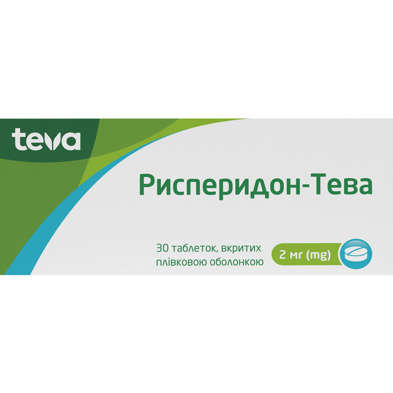 Эридон Аналоги. Заменители Эридон табл. п/о 2мг №30 (4823045205737