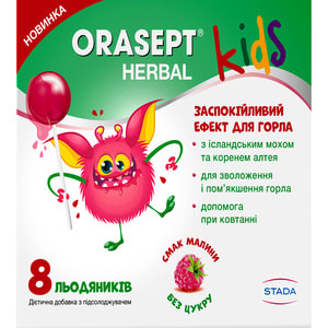 Орасепт Гербал Кідс льодяники для пом'якшення кашлю, заспокійливий ефект для горла зі смаком малини упаковка 8 шт