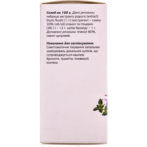 Пертуссин сироп фл. 100мл