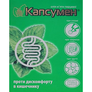 Капсумен капсули для покращення роботи кишечнику 6 блістерів по 10 шт