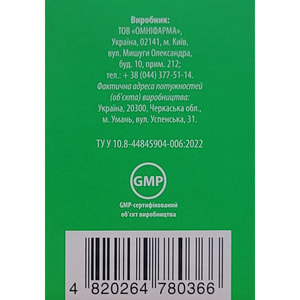 Капсумен капсули для покращення роботи кишечнику 6 блістерів по 10 шт