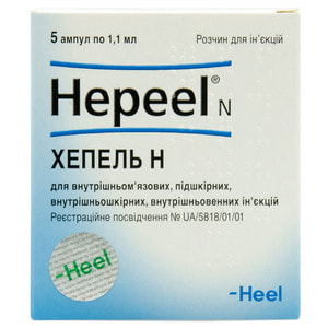 Хепель Н р-р д/ин. амп. 1,1мл №5