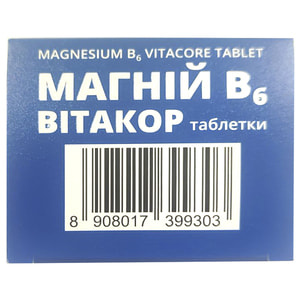 Магній В6 таблетки 6 блістерів по 10 шт