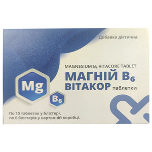 Магній В6 таблетки 6 блістерів по 10 шт