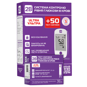 Система контроля уровня глюкозы в крови (глюкометр) 2B ULTRA (Ультра) + тест полоски 2B ULTRA (Ультра) 50 шт