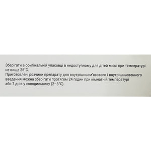 Фортацеф пор. д/р-ну д/ін. 1000мг фл. №5