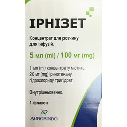 Ірнізет конц. д/р-ну д/інф. 20мг/мл фл. 5мл (100мг) №1