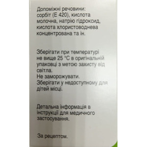 Ирнизет конц. д/р-ра д/инф. 20мг/мл фл. 5мл (100мг) №1