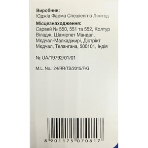Ирнизет конц. д/р-ра д/инф. 20мг/мл фл. 15мл (300мг) №1
