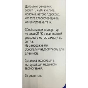 Ирнизет конц. д/р-ра д/инф. 20мг/мл фл. 15мл (300мг) №1