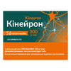 Кінейрон капс. тверд. 300мг №56
