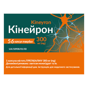 Кінейрон капс. тверд. 300мг №56