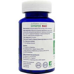 Берберин Макс POWERFUL (Поверфул) для поддержания нормального уровня глюкозы в крови контейнер 60 шт