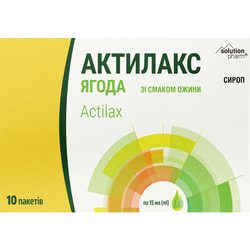 Актилакс Ягода сироп пакет 15мл №10 Solution pharm