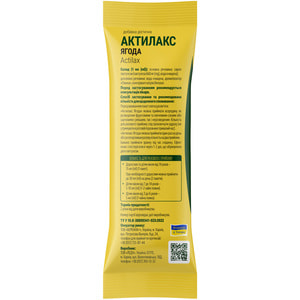 Актилакс Ягода сироп пакет 15мл №10 Solution pharm