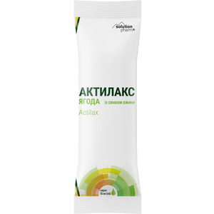 Актилакс Ягода сироп пакет 15мл №10 Solution pharm