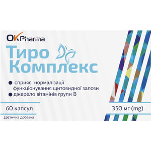 ТироКомплекс капсулы для нормализации функционирования щитовидной железы 5 блистеров по 12 шт