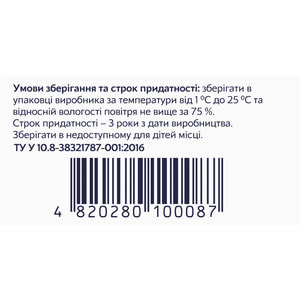 ТироВит капсулы для нормализации функционирования щитовидной железы 5 блистеров по 12 шт